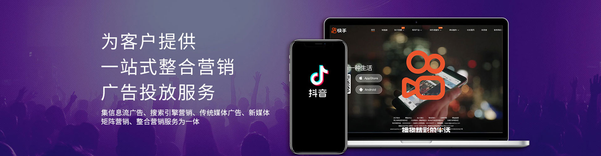 松江百度竞价托管