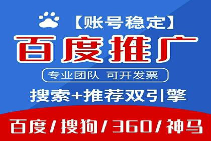 竞价广告的胜利：某游戏公司的市场攻势