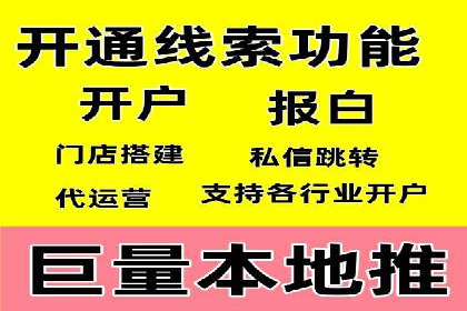 快手信息流内容运营实战技巧