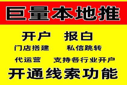 百度推广返点案例：助力企业快速成长