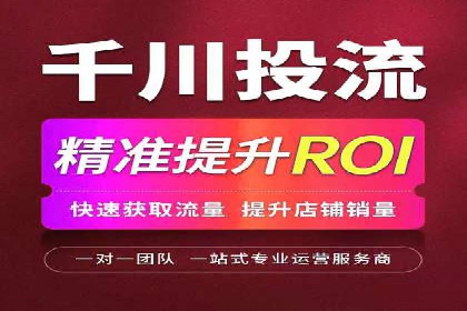 房地产行业SEM关键词投放技巧与效果